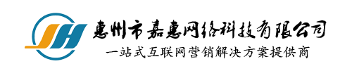 惠州市第六人民醫(yī)院（惠陽(yáng)區(qū)人民醫(yī)院）